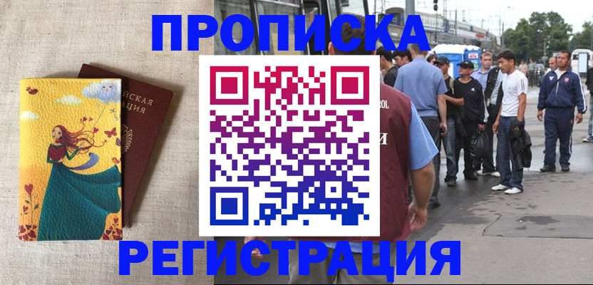 регистрация для дет. сада в Лермонтове
